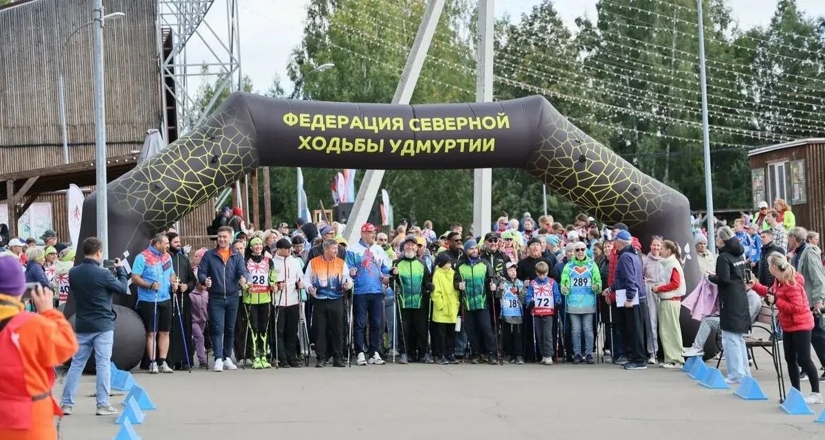 В Ижевске скандинавской ходьбой занимаются в девяти местах