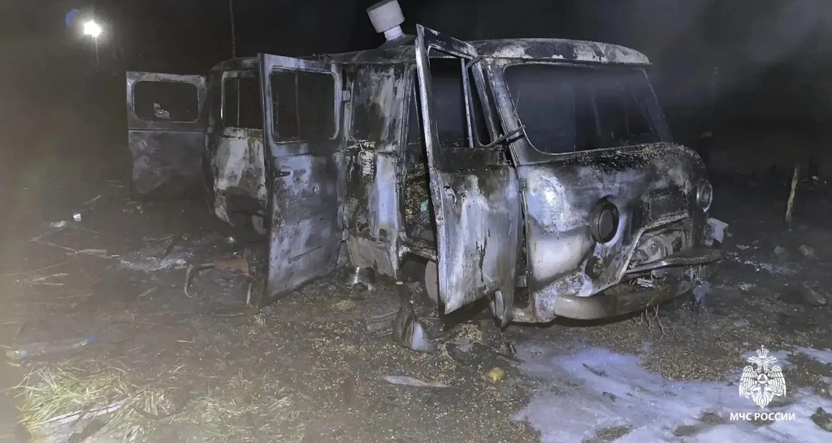 Мужчина получил ожоги при пожаре в УАЗе, где жил с буржуйкой и ёмкостями спирта