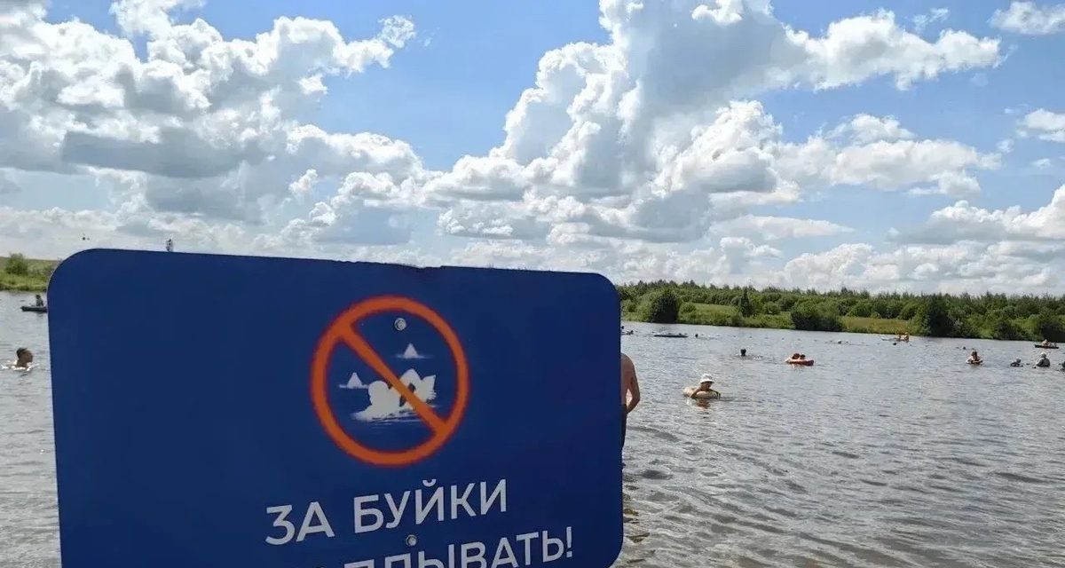 В Удмуртии завершился купальный сезон: в необорудованных местах погибли 16 человек