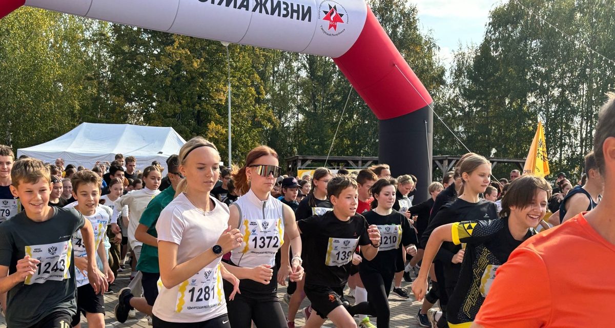 В Ижевске на набережной проведут «Кросс нации» — регистрация уже открыта
