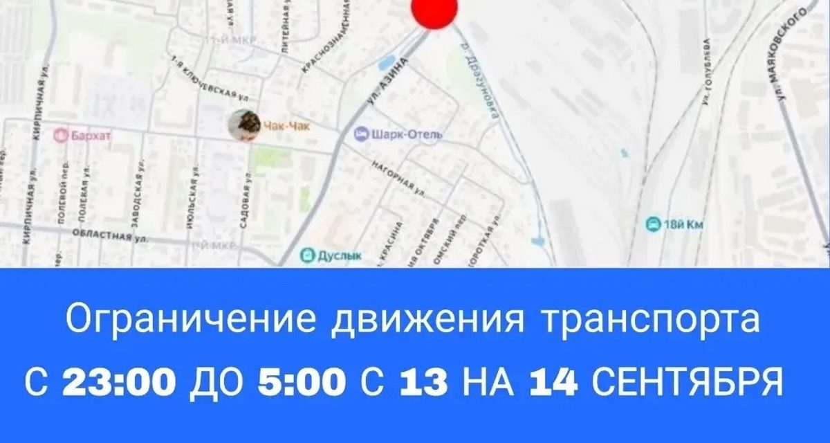 На одну ночь ограничат движение через переезд на улице Азина в Ижевске