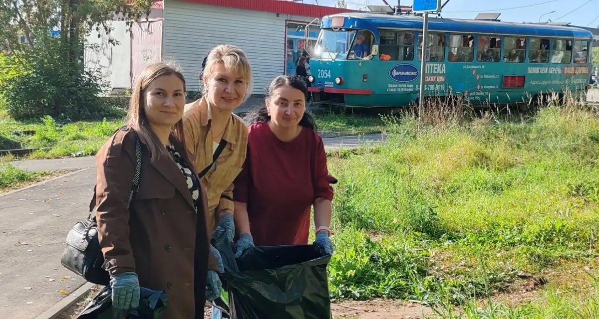 Жители Октябрьского района убрали территорию у трамвайной остановки «Зоопарк»