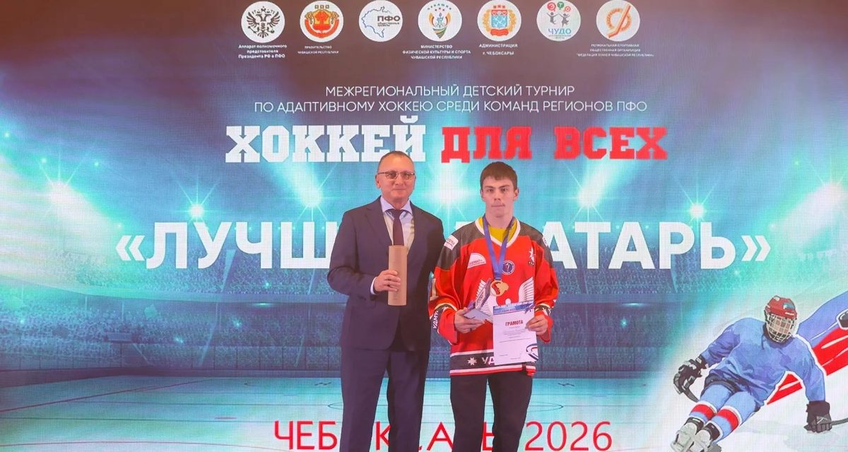Юные следж-хоккеисты Удмуртии впервые выиграли межрегиональный турнир, победив во всех матчах