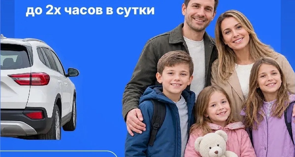 Многодетные семьи Ижевска смогут бесплатно парковаться до двух часов в сутки с 1 октября