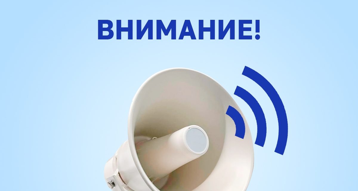 7 октября в Удмуртии проверят сирены и громкоговорители