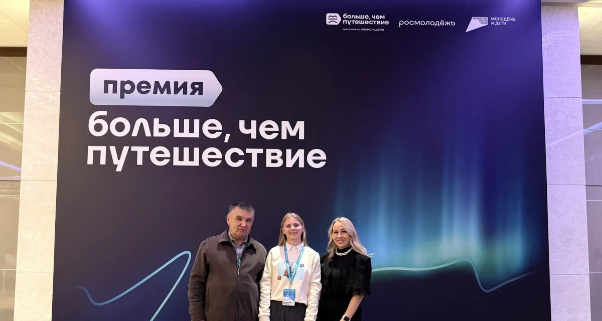 Фестиваль пельменей, ретропоезд и деревня Мувыр вышли в финал туристической премии