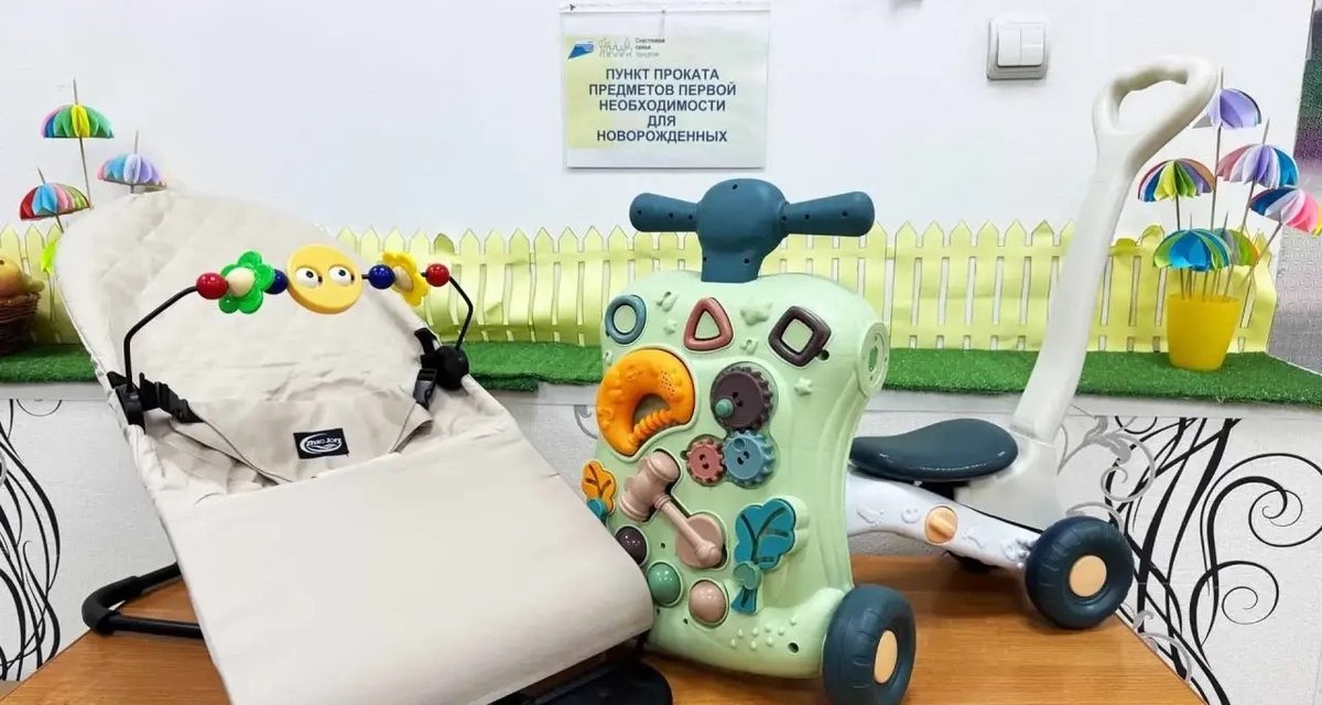 В Ижевске молодым семьям бесплатно сдают коляски, кроватки и автокресла на два года